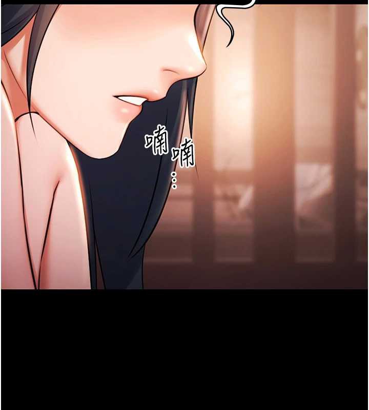 第21话-妳姐姐可是个极品