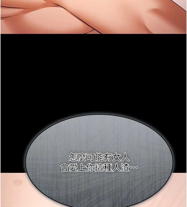 第21话-妳姐姐可是个极品