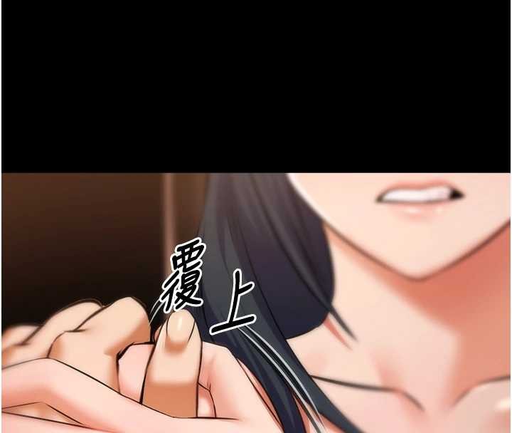 第21话-妳姐姐可是个极品