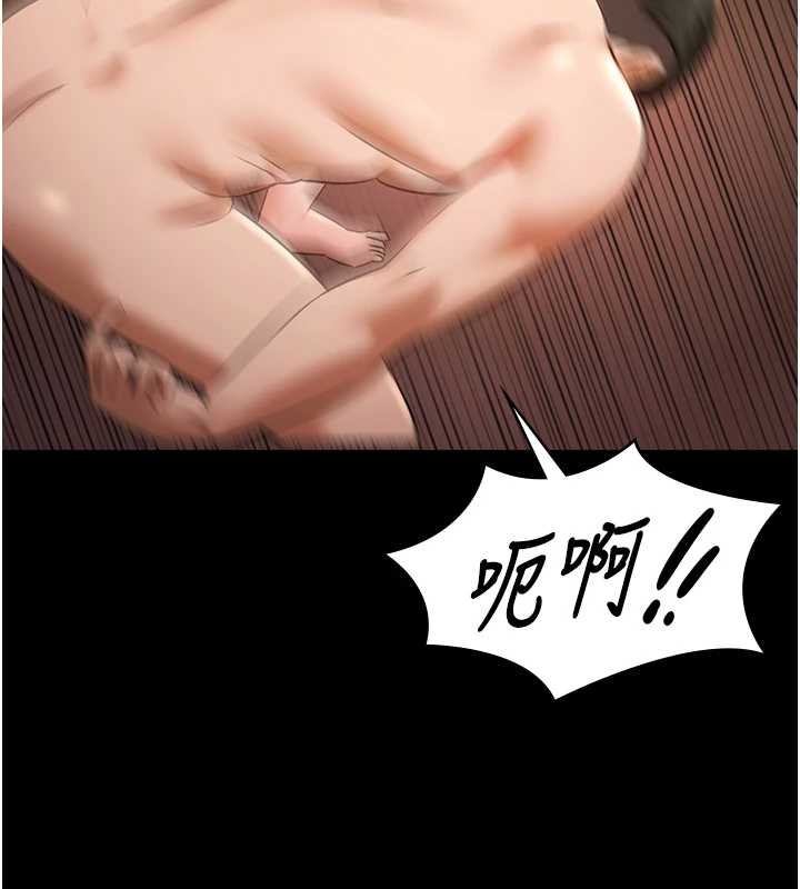 第21话-妳姐姐可是个极品