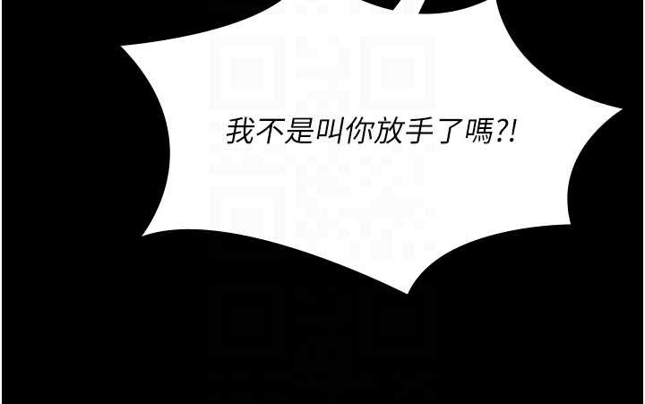 第21话-妳姐姐可是个极品