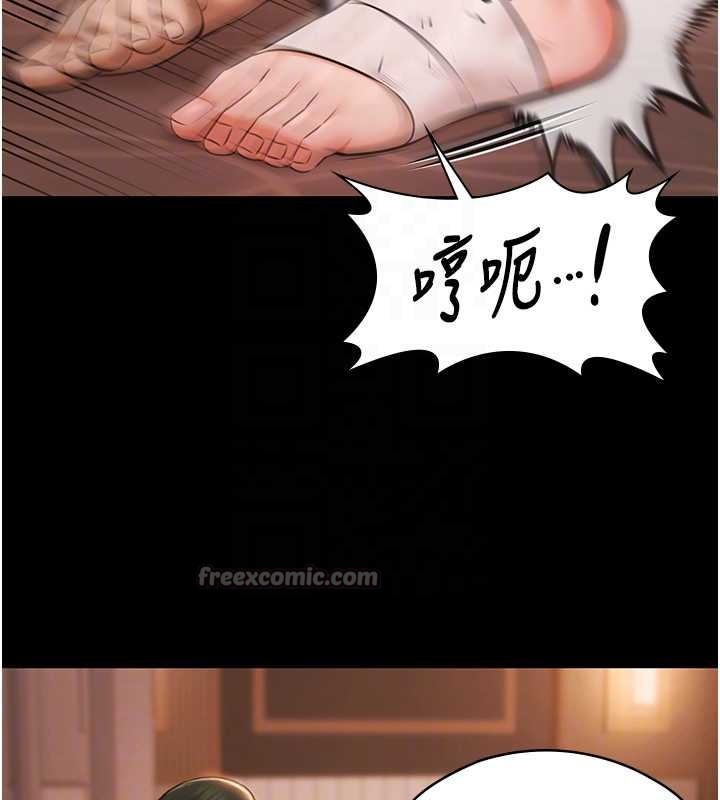 第21话-妳姐姐可是个极品