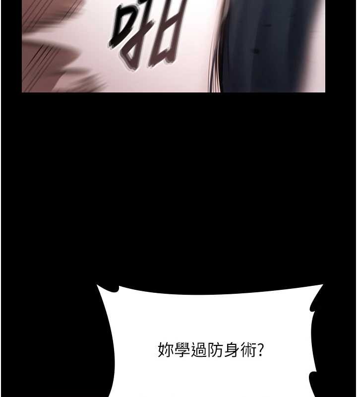 第21话-妳姐姐可是个极品