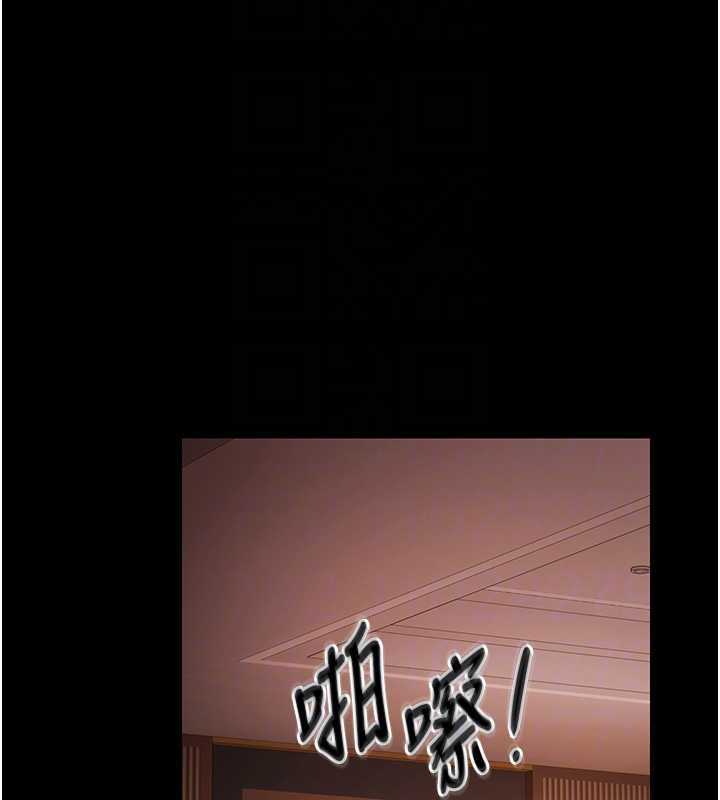 第21话-妳姐姐可是个极品