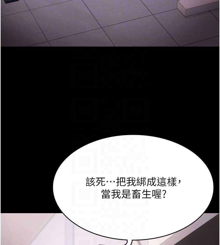 第21话-妳姐姐可是个极品