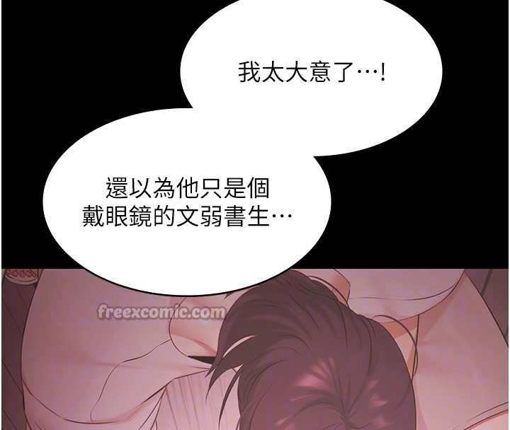 第21话-妳姐姐可是个极品