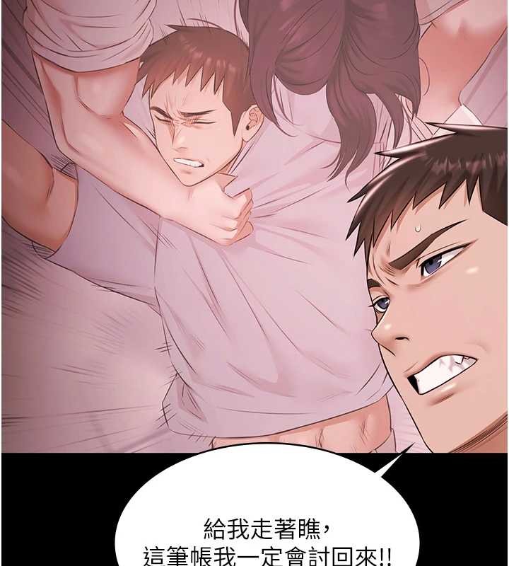 第21话-妳姐姐可是个极品