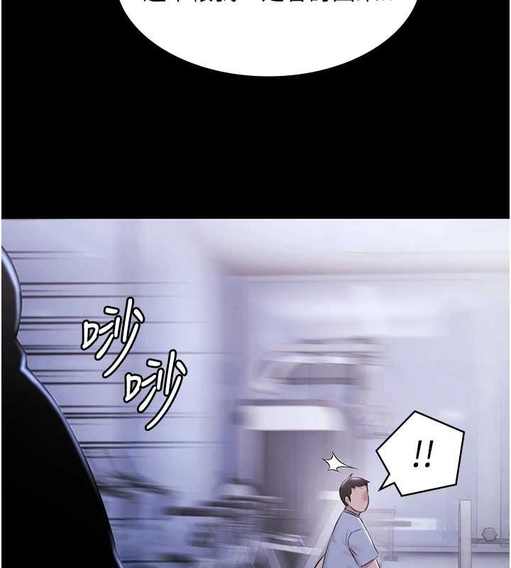 第21话-妳姐姐可是个极品