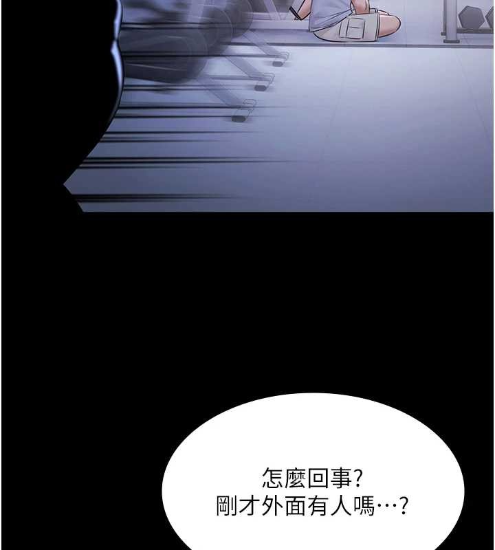 第21话-妳姐姐可是个极品