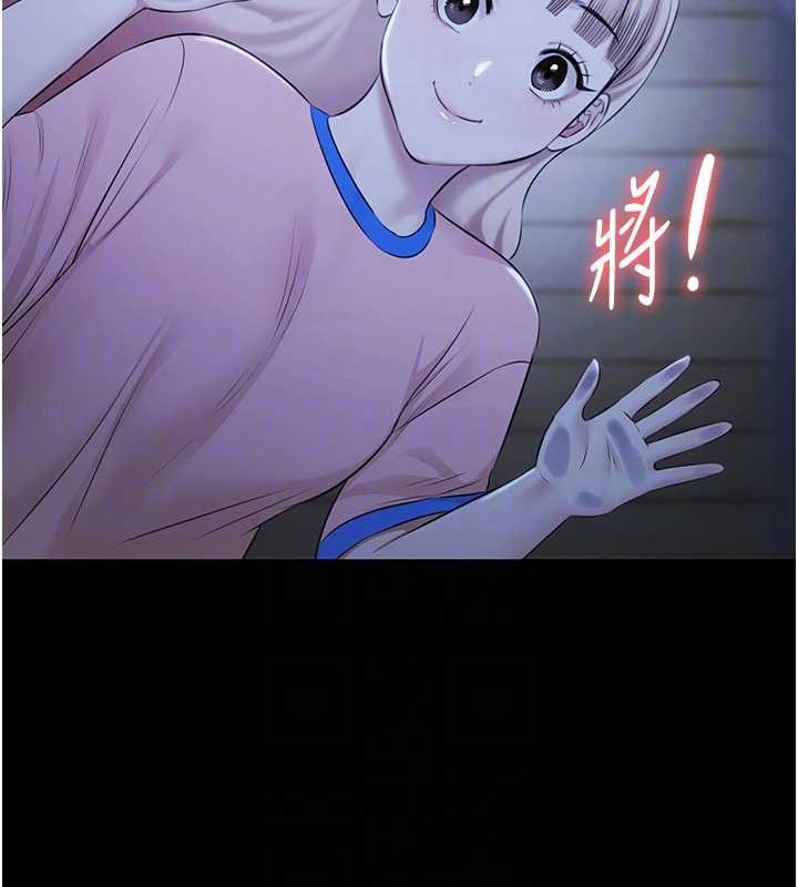 第21话-妳姐姐可是个极品
