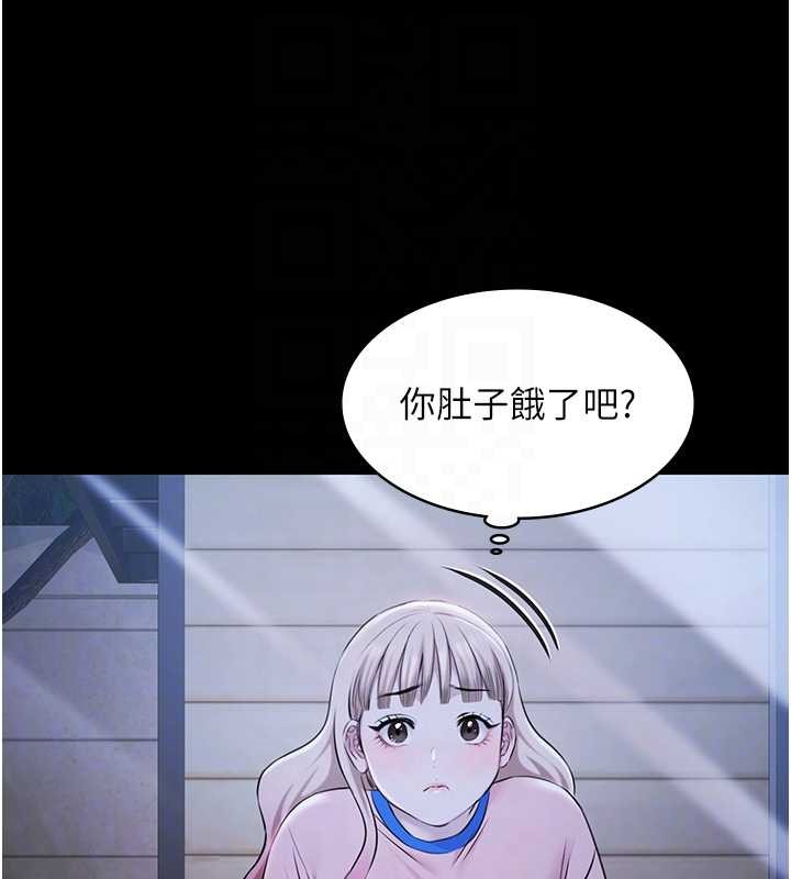 第21话-妳姐姐可是个极品