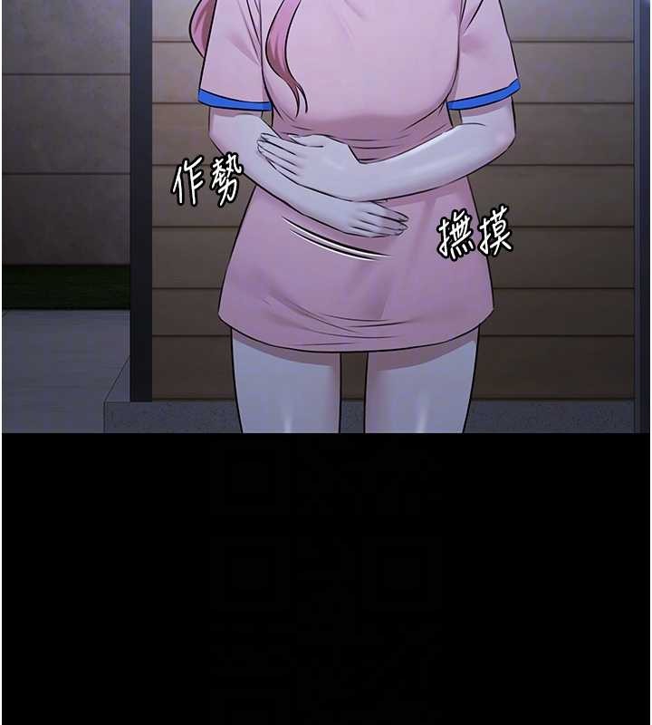 第21话-妳姐姐可是个极品