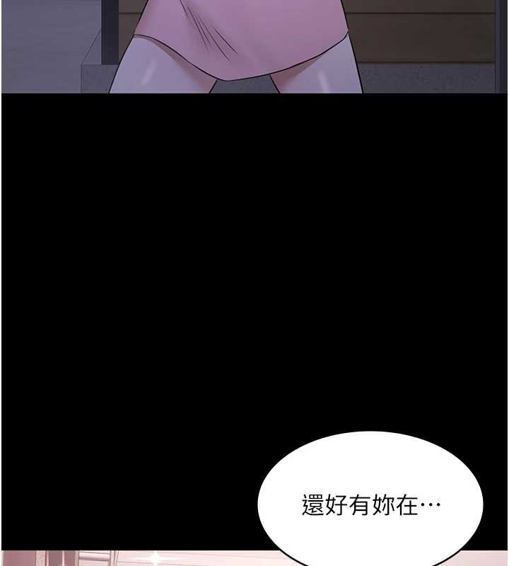 第21话-妳姐姐可是个极品