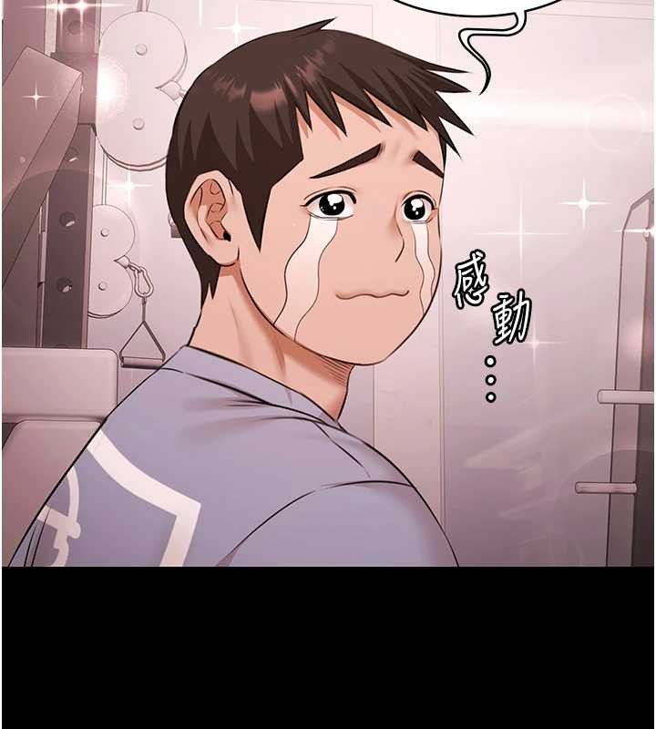 第21话-妳姐姐可是个极品