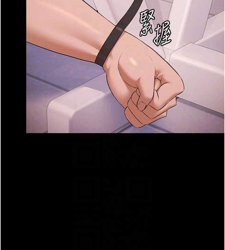 第21话-妳姐姐可是个极品
