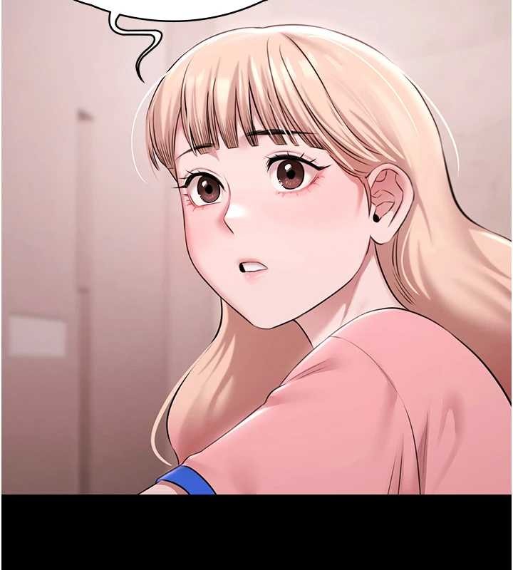 第21话-妳姐姐可是个极品