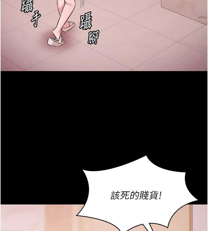 第21话-妳姐姐可是个极品