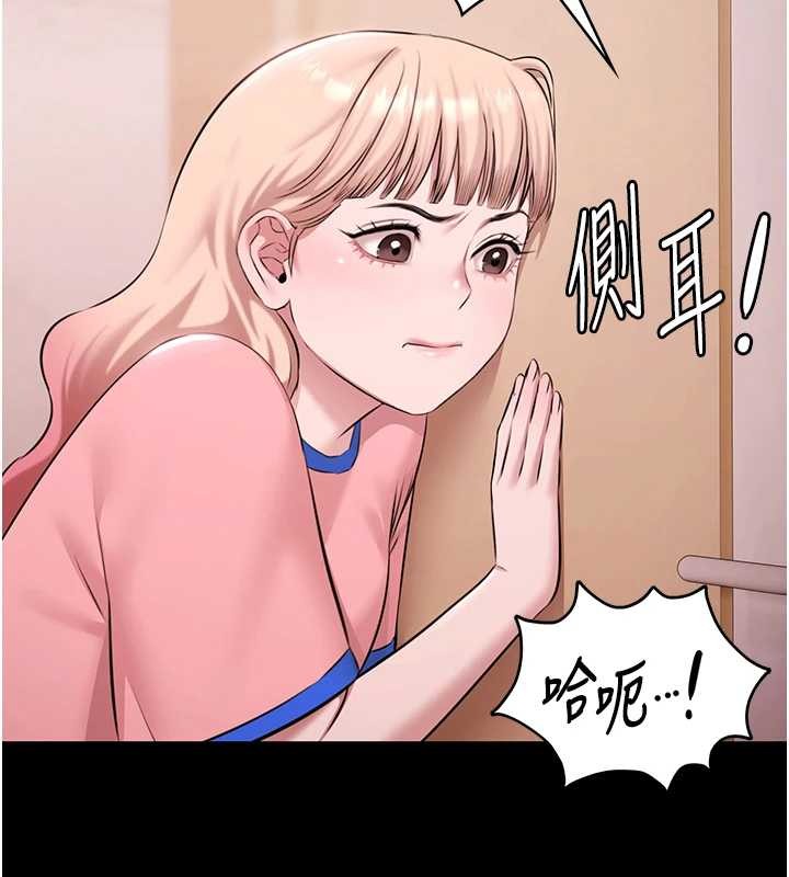第21话-妳姐姐可是个极品