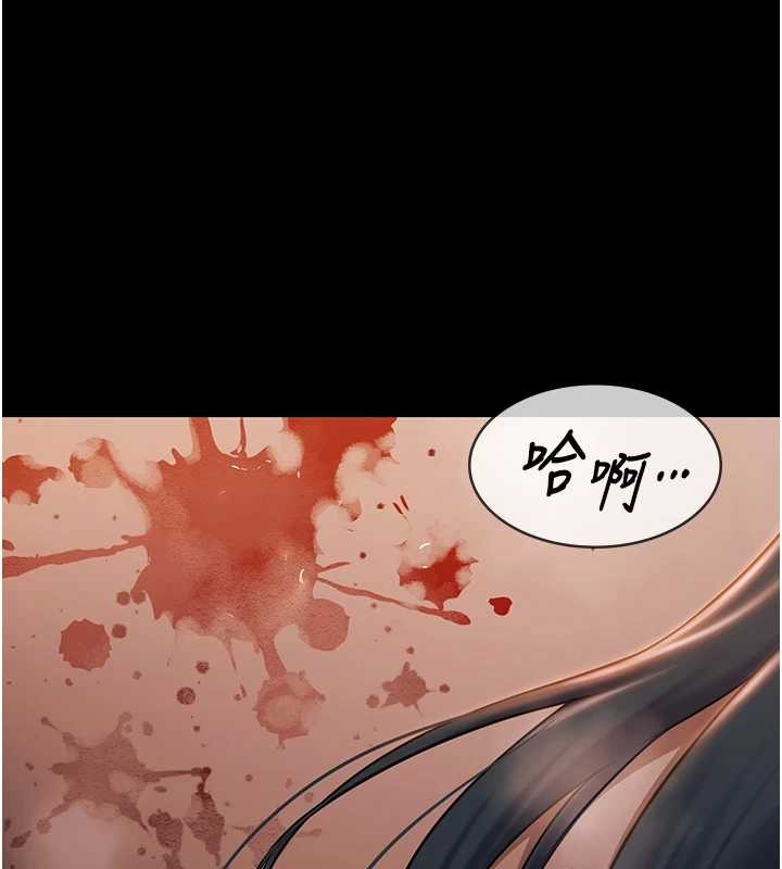 第21话-妳姐姐可是个极品