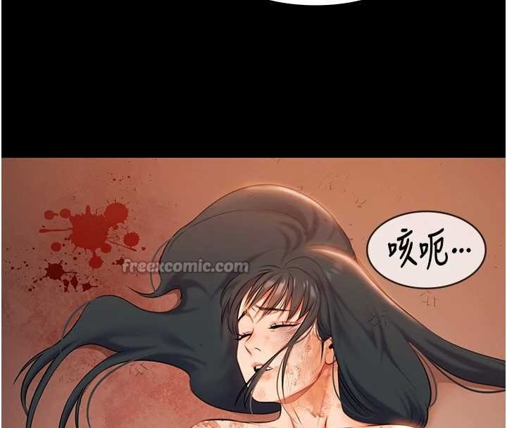 第21话-妳姐姐可是个极品