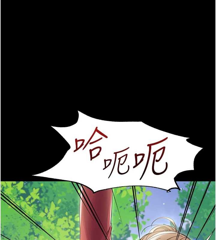 第16话-我对妳的一切了若指掌