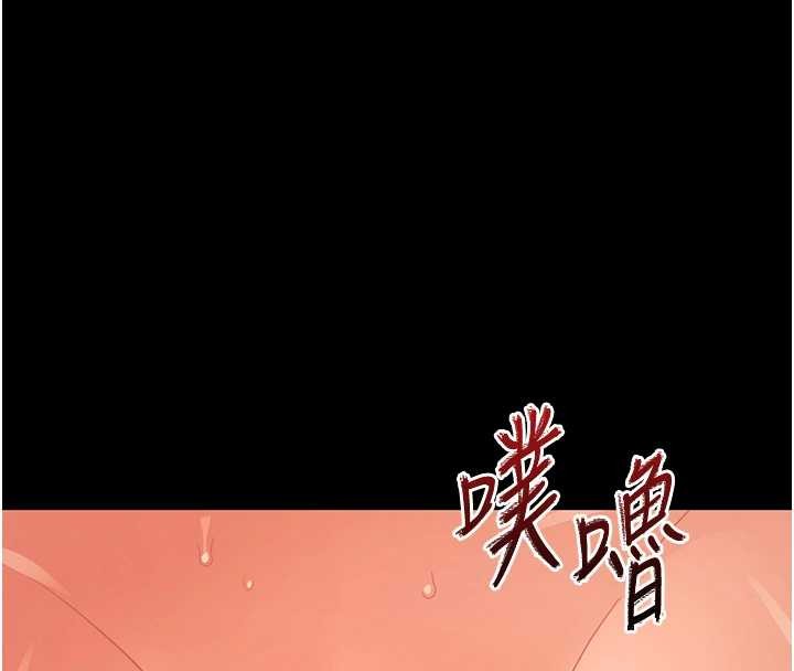 第16话-我对妳的一切了若指掌