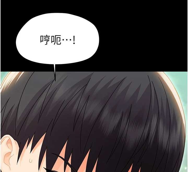 第16话-我对妳的一切了若指掌