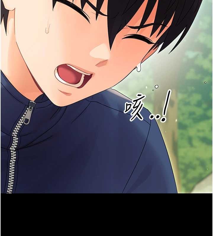 第16话-我对妳的一切了若指掌