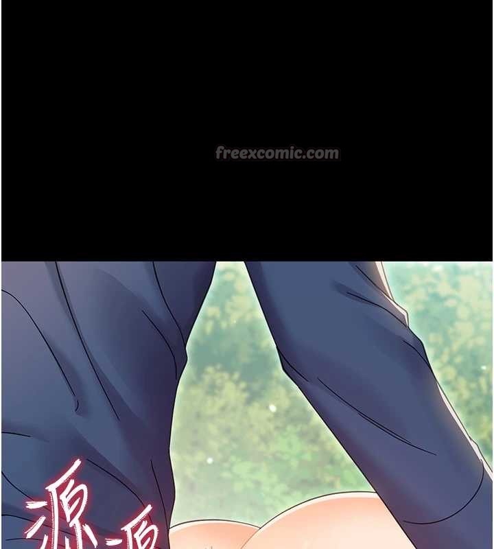 第16话-我对妳的一切了若指掌