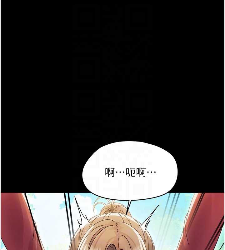 第16话-我对妳的一切了若指掌