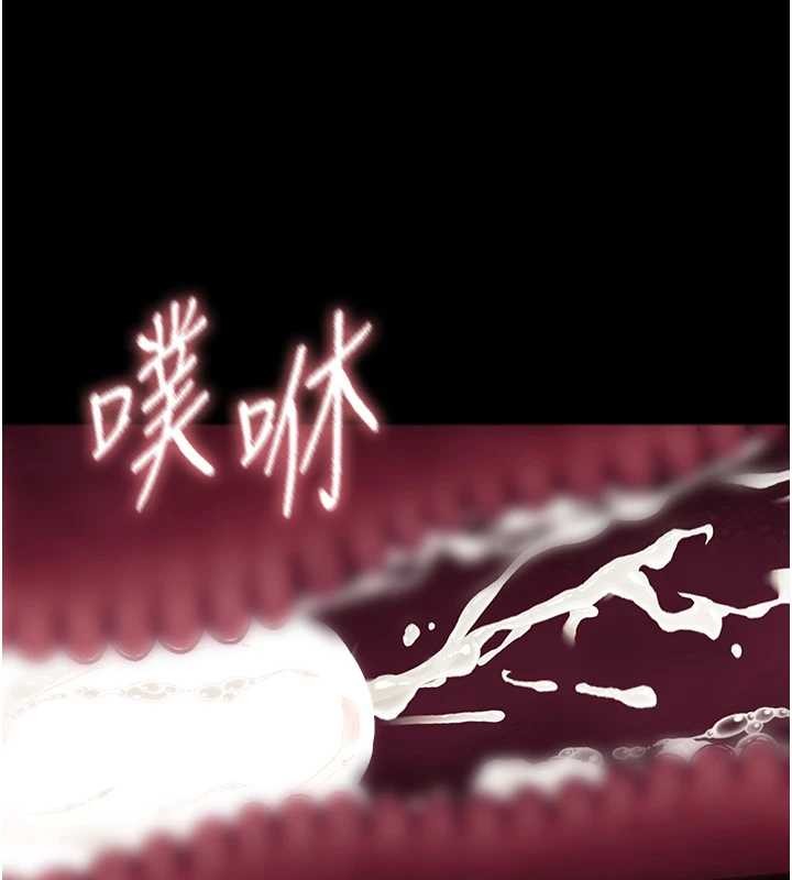第16话-我对妳的一切了若指掌