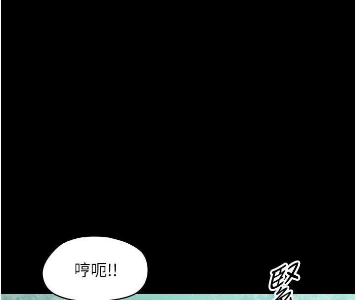 第16话-我对妳的一切了若指掌