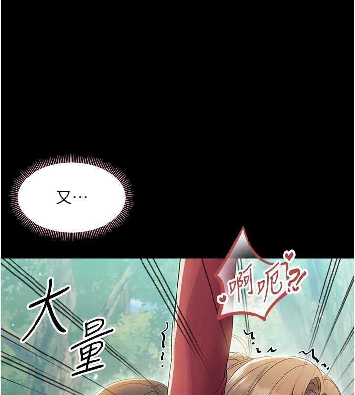第16话-我对妳的一切了若指掌