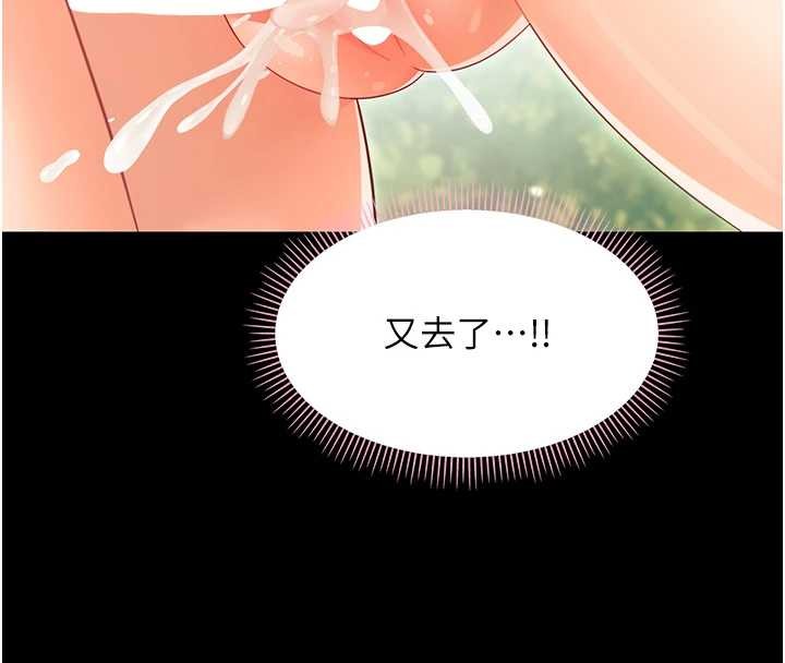 第16话-我对妳的一切了若指掌