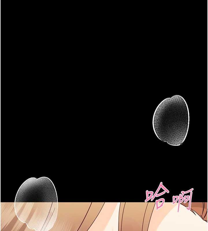 第16话-我对妳的一切了若指掌
