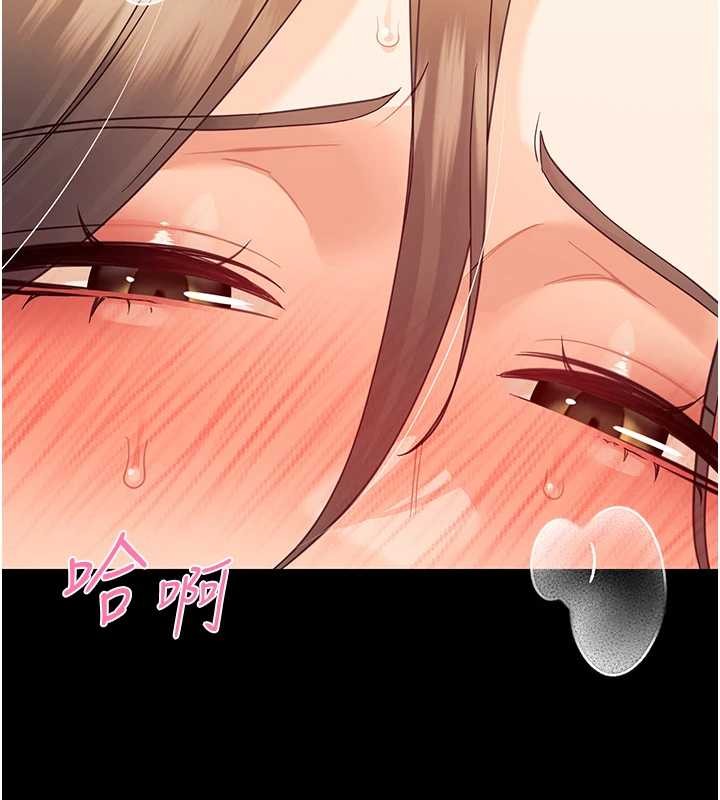 第16话-我对妳的一切了若指掌