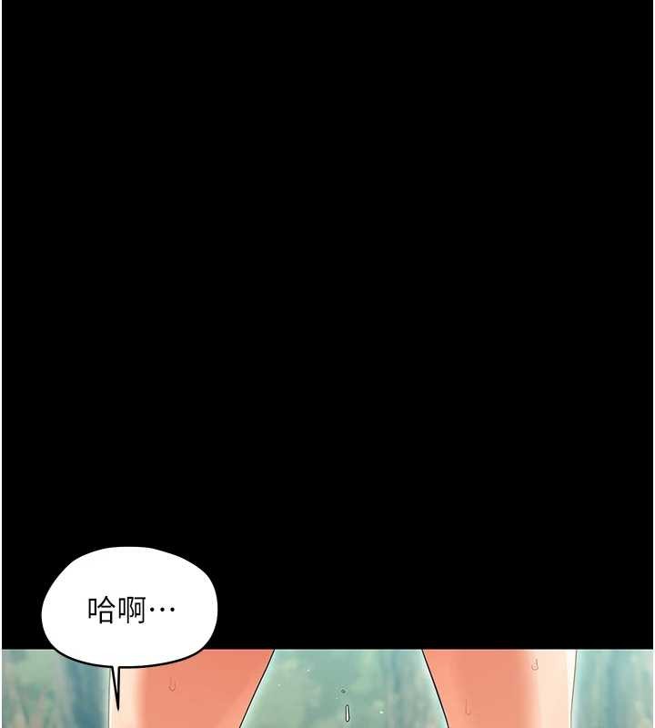 第16话-我对妳的一切了若指掌