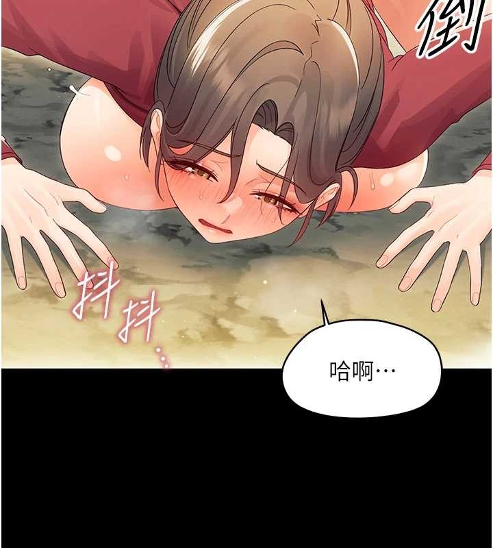 第16话-我对妳的一切了若指掌