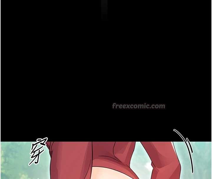 第16话-我对妳的一切了若指掌