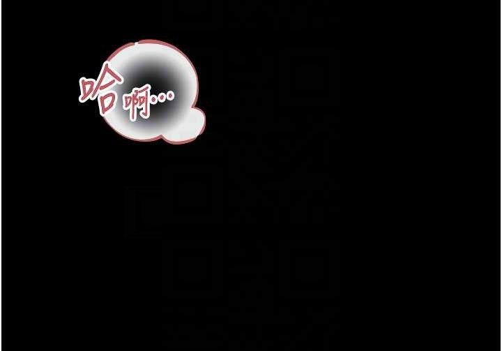 第16话-我对妳的一切了若指掌