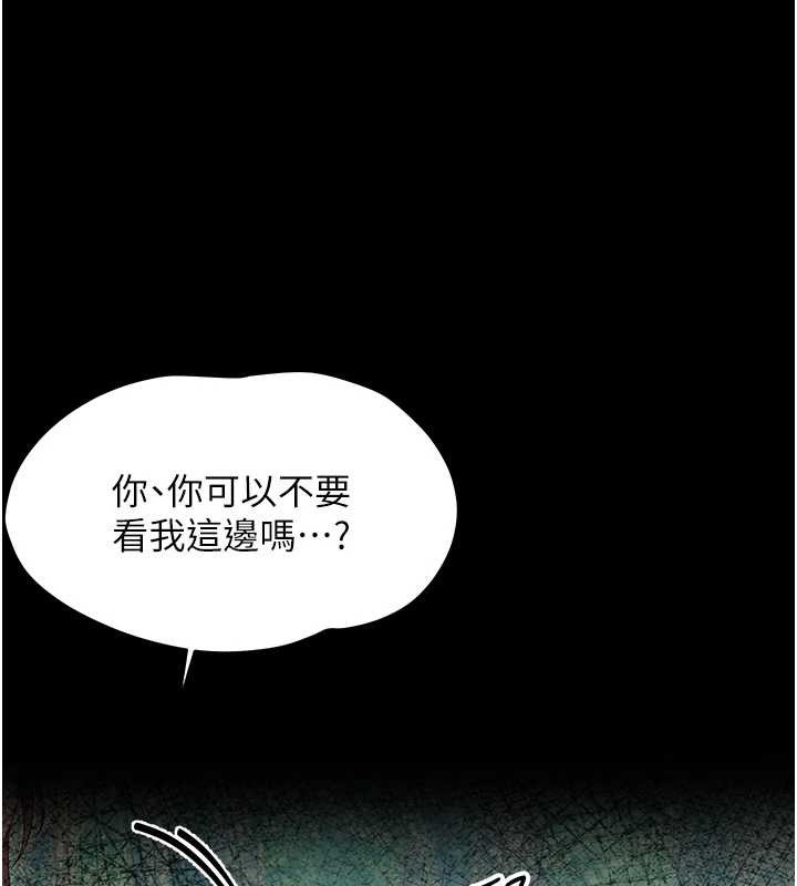 第16话-我对妳的一切了若指掌