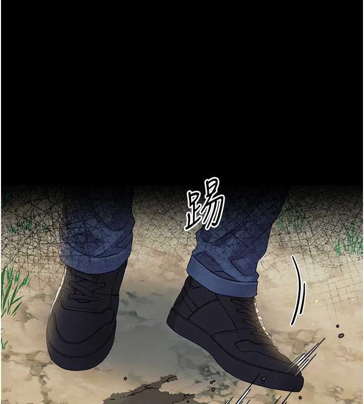 第16话-我对妳的一切了若指掌