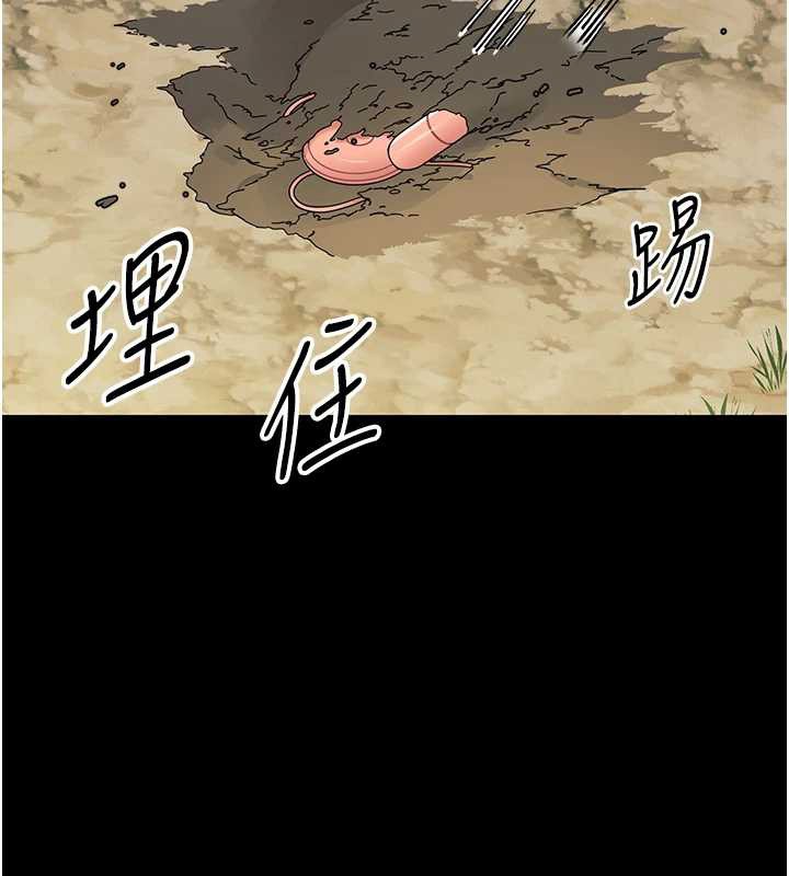 第16话-我对妳的一切了若指掌
