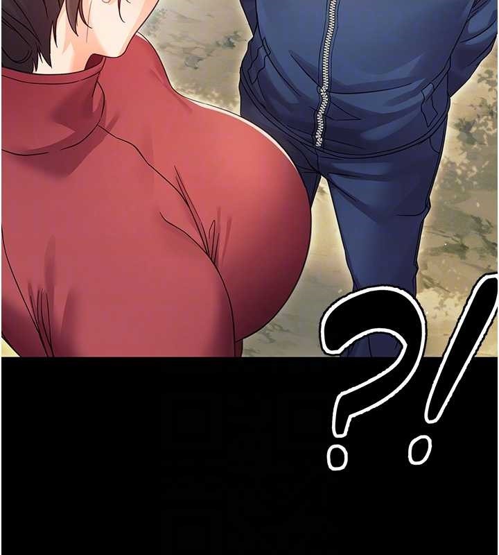 第16话-我对妳的一切了若指掌