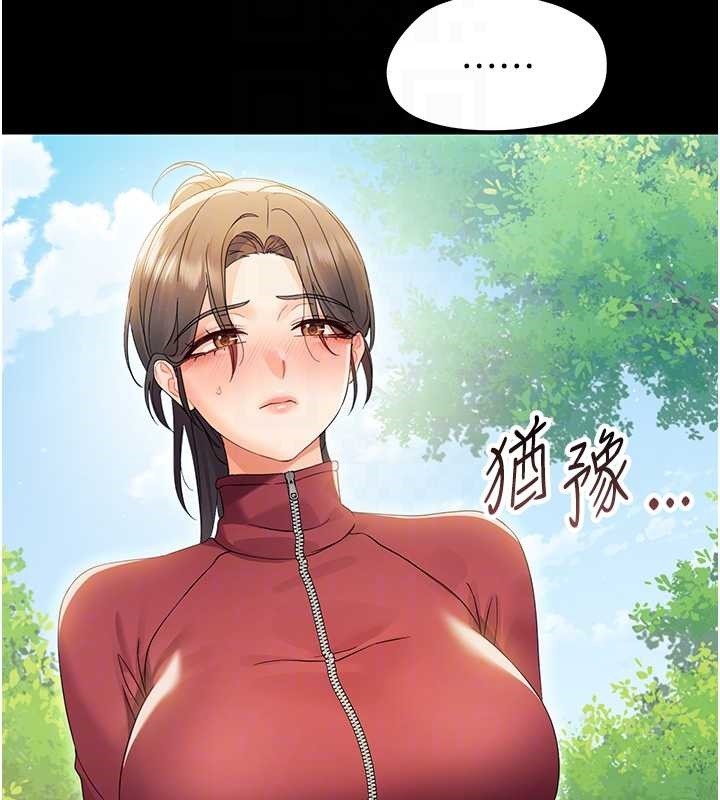 第16话-我对妳的一切了若指掌