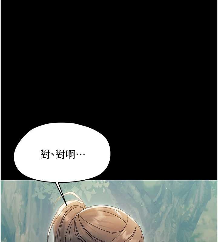 第16话-我对妳的一切了若指掌