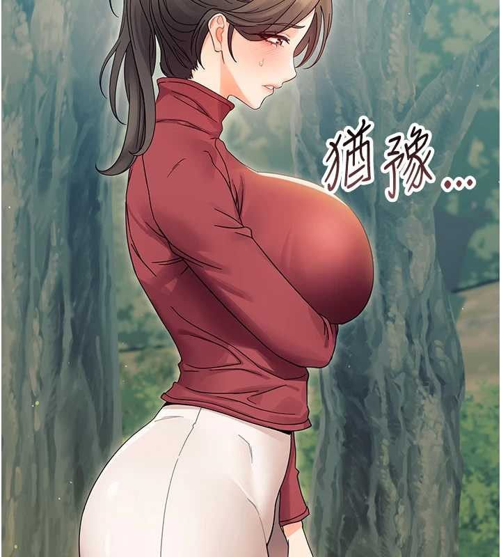 第16话-我对妳的一切了若指掌
