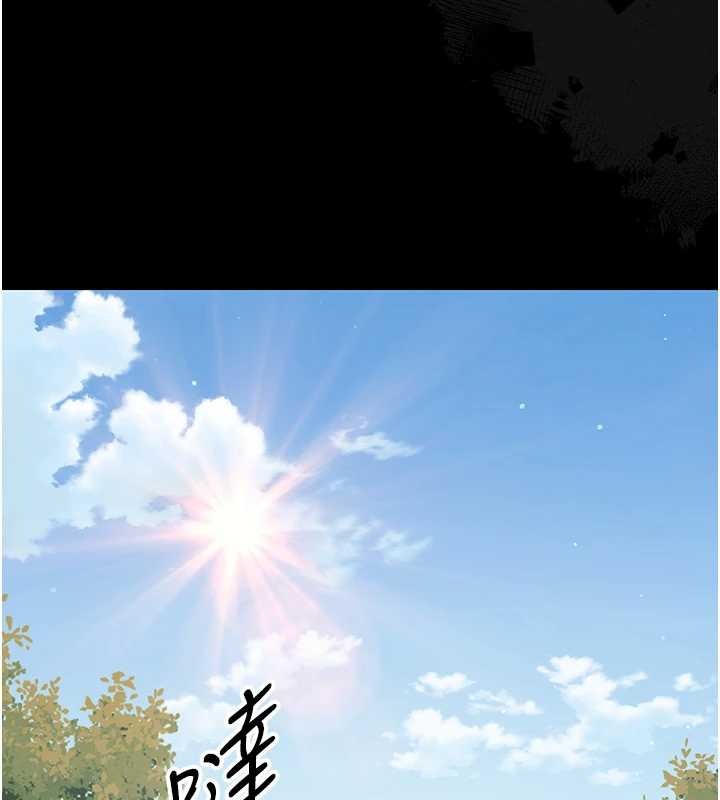 第16话-我对妳的一切了若指掌