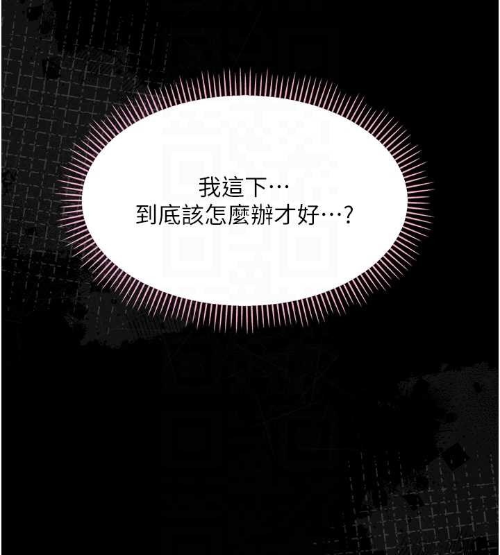 第16话-我对妳的一切了若指掌