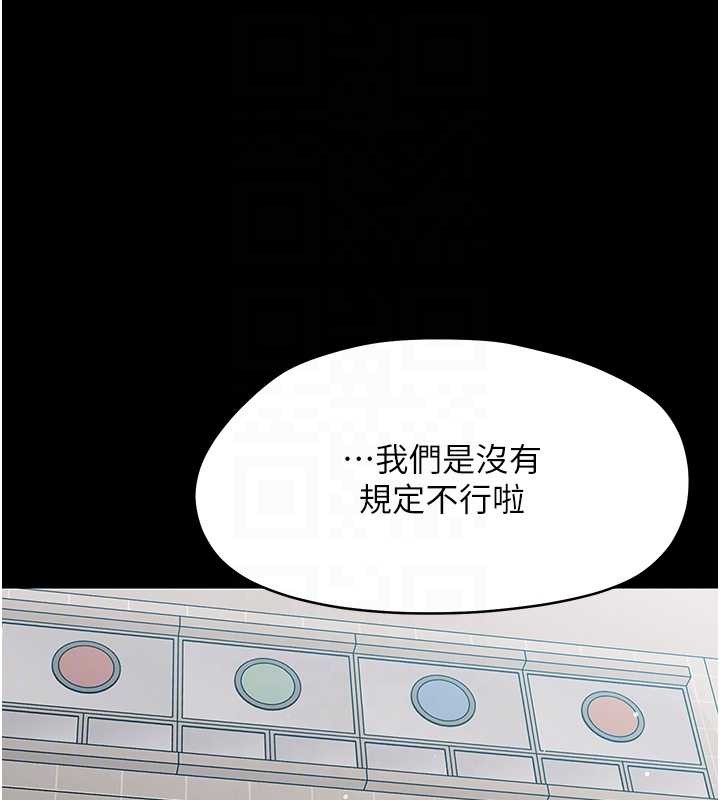 第16话-我对妳的一切了若指掌